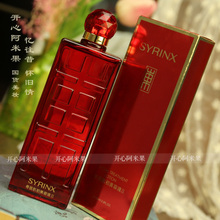 东方之水神仙水精华水 进口酵母深层补水爽肤水 希芸肌初美容液