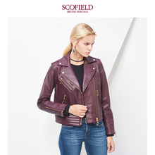 SCOFIELD女装2017短款酒红色V领羊皮衣帅气修身小外套SFJL74902D图片