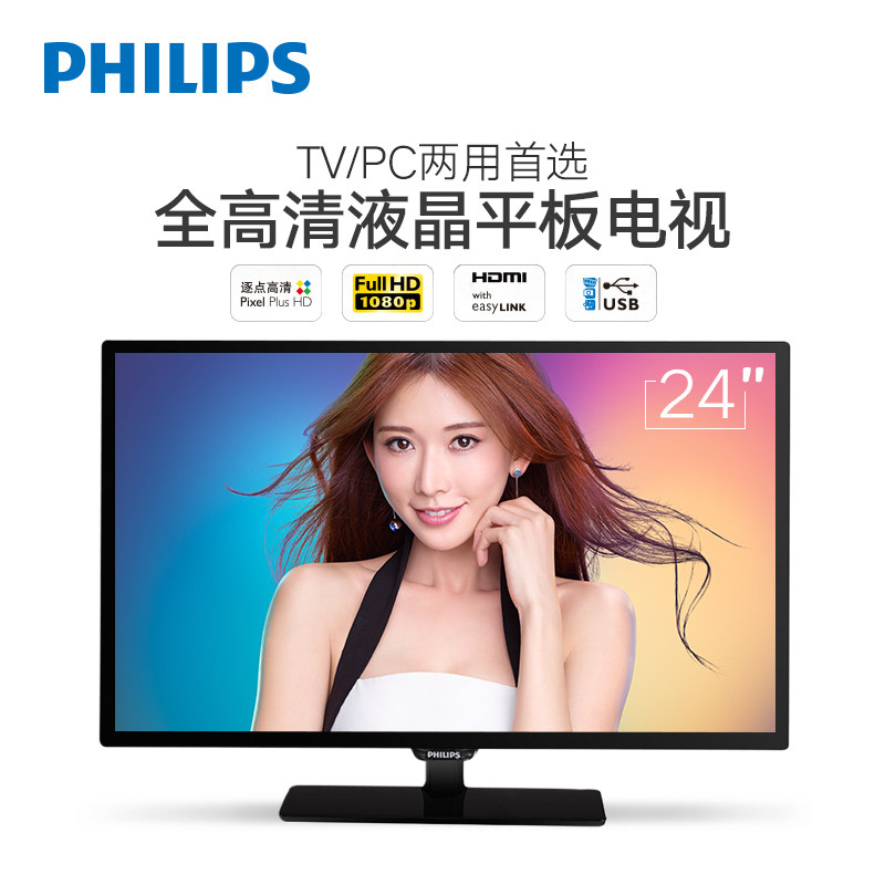 ������24Ӣ�����Һ��ƽ����ӻ�