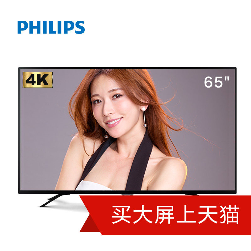 ������65Ӣ��4k����Һ�����ӻ�