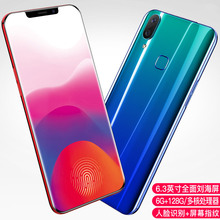 300左右指纹一体机特价 V8全面刘海屏全网通4G智能手机正品 OPSSON