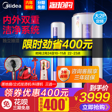 YA400 51LW KFR Midea 大2匹P定频冷暖圆柱立式空调