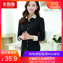 衣阳指2018秋女装黑泡泡袖衬衣打底休闲衬衫女长袖修身韩版职业装图片
