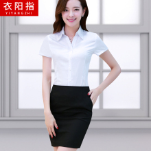 职业短袖衬衫套装职业装西服西裙套装白衬衣工作服正装女装夏工装图片