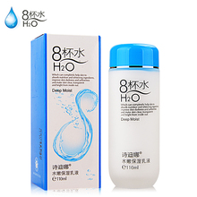 诗迪娜八杯水水嫩保湿 包邮 乳液110ml8杯水润肤乳嫩白滋润补水面霜
