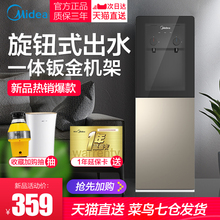 Midea/美的饮水机立式冷热家用双门全自动上水迷你小型加热器新款