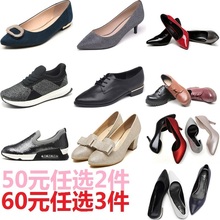 达芙妮旗下SHOEBOX/鞋柜女鞋50元2双60元3双任选加购物车自动改价