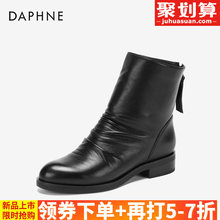 Daphne/达芙妮冬新款休闲褶皱真皮平底后拉链短靴1018605223