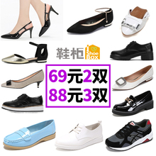 3双任选加购物车自动改价 69元 2双88元 柜女鞋 达芙妮旗下SHOEBOX