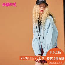 妖精的口袋牛仔外套女秋装2018新款宽松连帽韩版短外套学生bf潮图片
