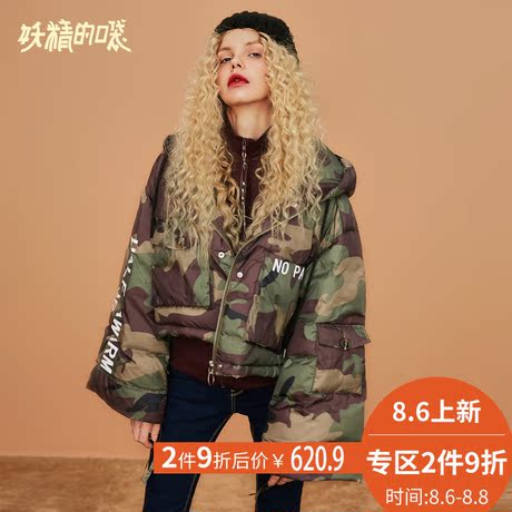 妖精的口袋连帽短外套上衣冬装2018新款宽松保暖白鸭绒羽绒服女潮商品大图