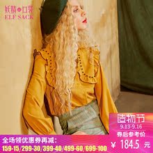 妖精的口袋旗舰店秋装新款宽松木耳边喇叭袖衬衣长袖衬衫女734042图片