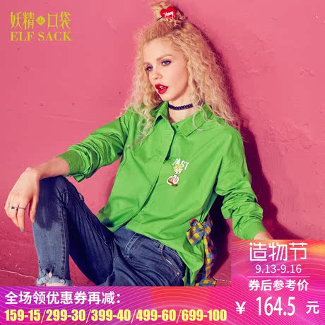 妖精的口袋旗舰店秋装新款宽松刺绣纯棉衬衣长袖格子衬衫女734003商品大图