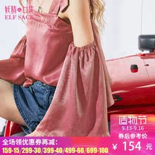 妖精的口袋夏装新款时尚宽松系带纯色喇叭袖露肩衬衫女好风光图片