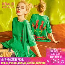 妖精的口袋夏装新款宽松印花上衣休闲圆领棉质T恤女图片