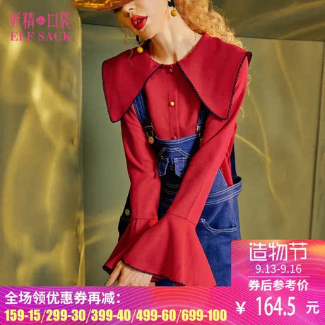 妖精的口袋旗舰店秋装新款欧美宽松大领衬衣喇叭长袖衬衫女734056商品大图