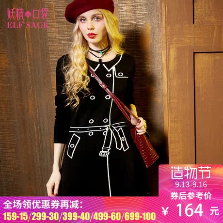 妖精的口袋春秋装新款淑女提花时尚圆领收腰长袖连衣裙子商品大图