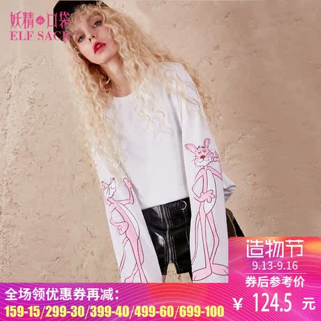 妖精的口袋旗舰店秋装新款宽松版中长款印花黑白T恤女长袖744029商品大图
