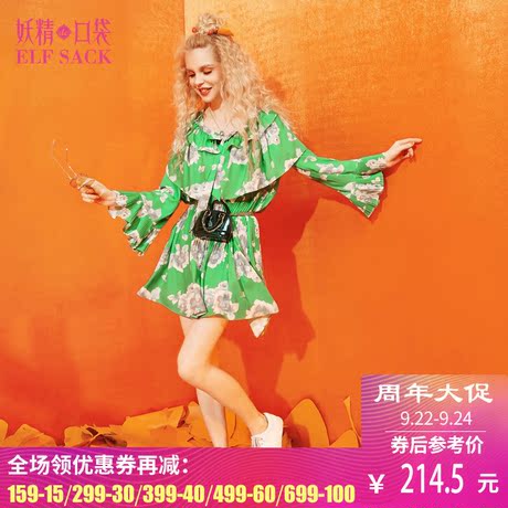 妖精的口袋夏装新款A字裙印花喇叭袖V领长袖连衣裙女商品大图