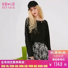 妖精的口袋旗舰店2018夏装新款圆领打底衫纯棉修身黑色长袖t恤女图片
