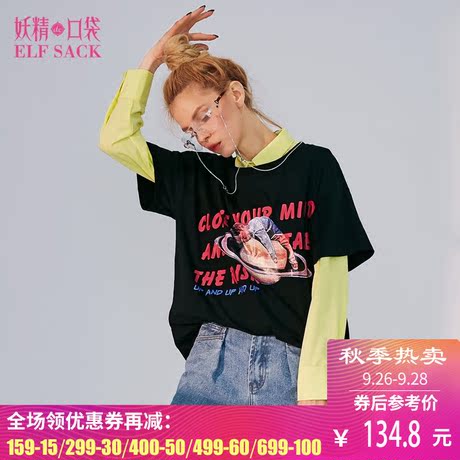 妖精的口袋旗舰店秋装2018新款印花圆领打底短袖棉T恤女A8105011商品大图