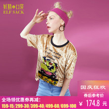 妖精的口袋旗舰店秋装2018新款宽松钻石绒圆领短袖T恤女A8105042图片