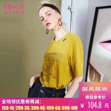 妖精的口袋旗舰店秋装2018新款宽松chic休闲短袖T恤女棉A8105030图片