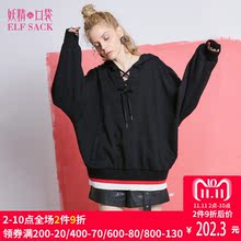 妖精的口袋旗舰店秋装2018新款宽松休闲连帽卫衣女中长款A8103001图片