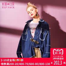 妖精的口袋旗舰店秋装2018新款纯棉衬衣休闲中长款长袖牛仔衬衫女图片