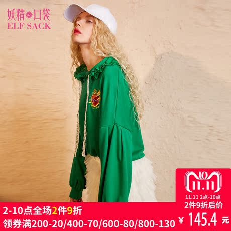 妖精的口袋旗舰店2018秋装新款宽松刺绣蕾丝抽绳连帽卫衣女744028商品大图