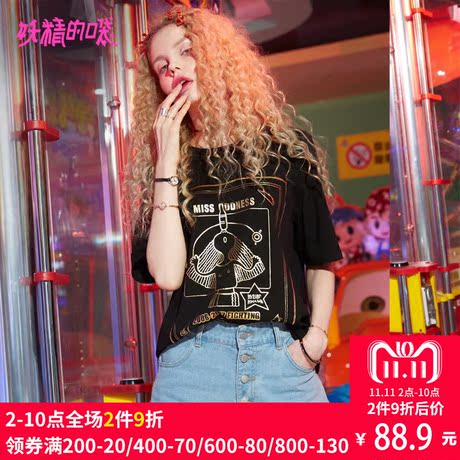 妖精的口袋旗舰店原宿风上衣夏装2018新款圆领印花黑色短袖t恤女商品大图