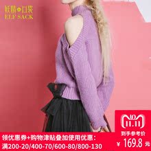 妖精的口袋旗舰店秋装2018新款早秋上衣纯色小高领露肩保暖毛衣女图片