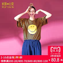 妖精的口袋旗舰店夏装2018新款宽松chic圆领原宿风条纹短袖t恤女图片