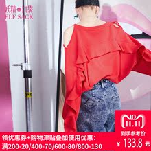 妖精的口袋旗舰店2018秋装新露肩宽松休闲ins套头卫衣女I8103023图片