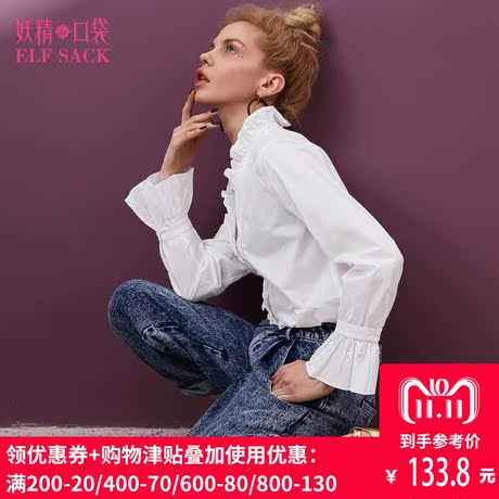 妖精的口袋旗舰店秋装2018新款宽松长袖衬衣纯棉白衬衫女B8101021商品大图