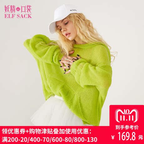 妖精的口袋旗舰店2018秋装新纯色连帽长袖套头毛衣女薄款A8102013商品大图