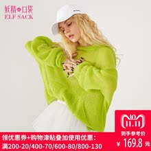 妖精的口袋旗舰店2018秋装新纯色连帽长袖套头毛衣女薄款A8102013图片