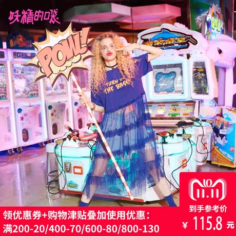妖精的口袋旗舰店t恤裙夏装2018新款宽松中长款chic短袖网纱t恤女商品大图