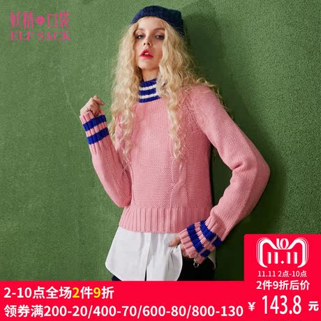 妖精的口袋旗舰店秋装新款打底衫小高领条纹修身套头毛衣女739087商品大图