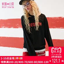 妖精的口袋旗舰店秋装2018新款圆领休闲宽松套头长袖卫衣女744089图片