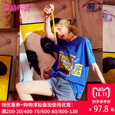 妖精的口袋chic上衣夏装2018新款圆领宽松印花学生纯棉t恤女短袖商品大图