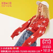 妖精的口袋旗舰店秋装2018新款长袖衬衣中长款休闲衬衫女A8105048图片