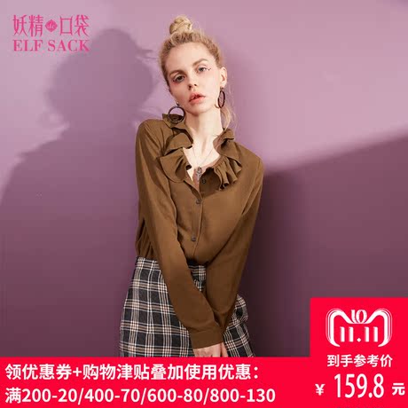 妖精的口袋旗舰店2018秋装新款长袖衬衫宽松花边雪纺衫女A8101023商品大图