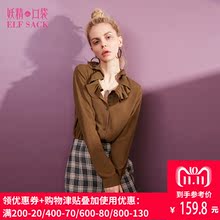 妖精的口袋旗舰店2018秋装新款长袖衬衫宽松花边雪纺衫女A8101023图片