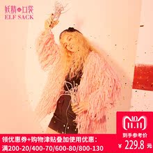 妖精的口袋秋装2018新款宽松纯色流苏保暖开衫毛线厚毛衣女749052图片