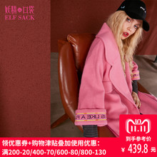 妖精的口袋春秋装新款宽松中长款刺绣七分袖大衣毛呢外套女732122图片