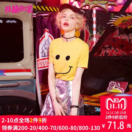 妖精的口袋旗舰店修身打底衫秋装2018新款嘻哈少女刺绣短袖t恤女商品大图