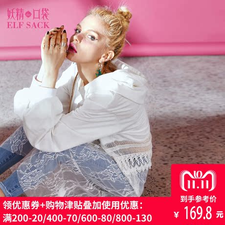 妖精的口袋秋装2018新款宽松纯色chic蕾丝连帽卫衣女长款A8103019商品大图