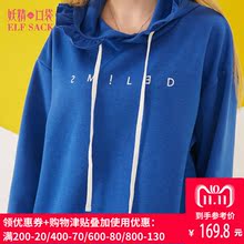 妖精的口袋旗舰店2018秋装新运动休闲长袖连帽套头卫衣女A8103028图片