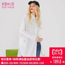 妖精的口袋旗舰店秋装2018新款宽松chic长袖衬衫白衬衣女A8101006图片
